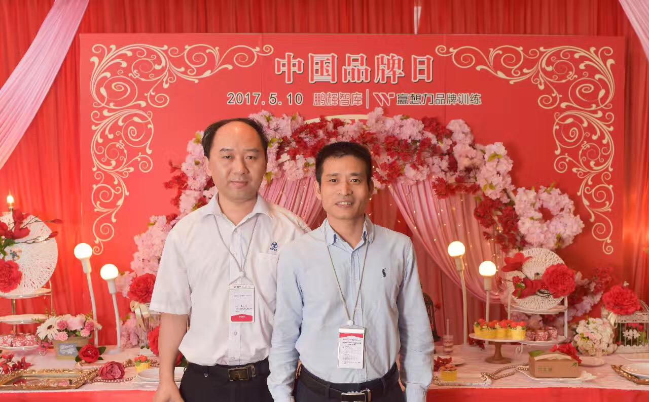 慶賀“中國(guó)品牌日”標(biāo)識(shí)出爐，積極響應(yīng)號(hào)召創(chuàng)品牌